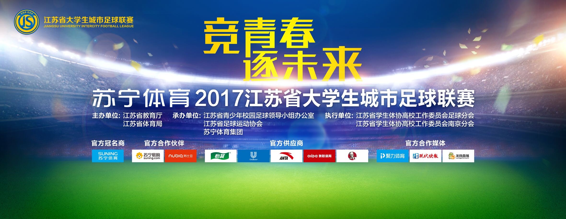 海报中，三位宿敌分别与蜘蛛侠紧张对峙，绿魔手持南瓜炸弹即将引爆，章鱼博士机械触手蓄势而至，电光人装备升级，更强更凶猛的强敌来袭，蜘蛛侠将如何应对这前所未有的危机？“宿敌来袭”预告中，漫威多元宇宙打开引发前所未有的危机，奇异博士不得不严阵以待：“开始有访客从各个宇宙前来”，蜘蛛侠与奇异博士将再次携手作战，与影史首次集结的五大宿敌上演时空混战